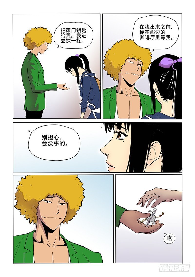 24话 短信