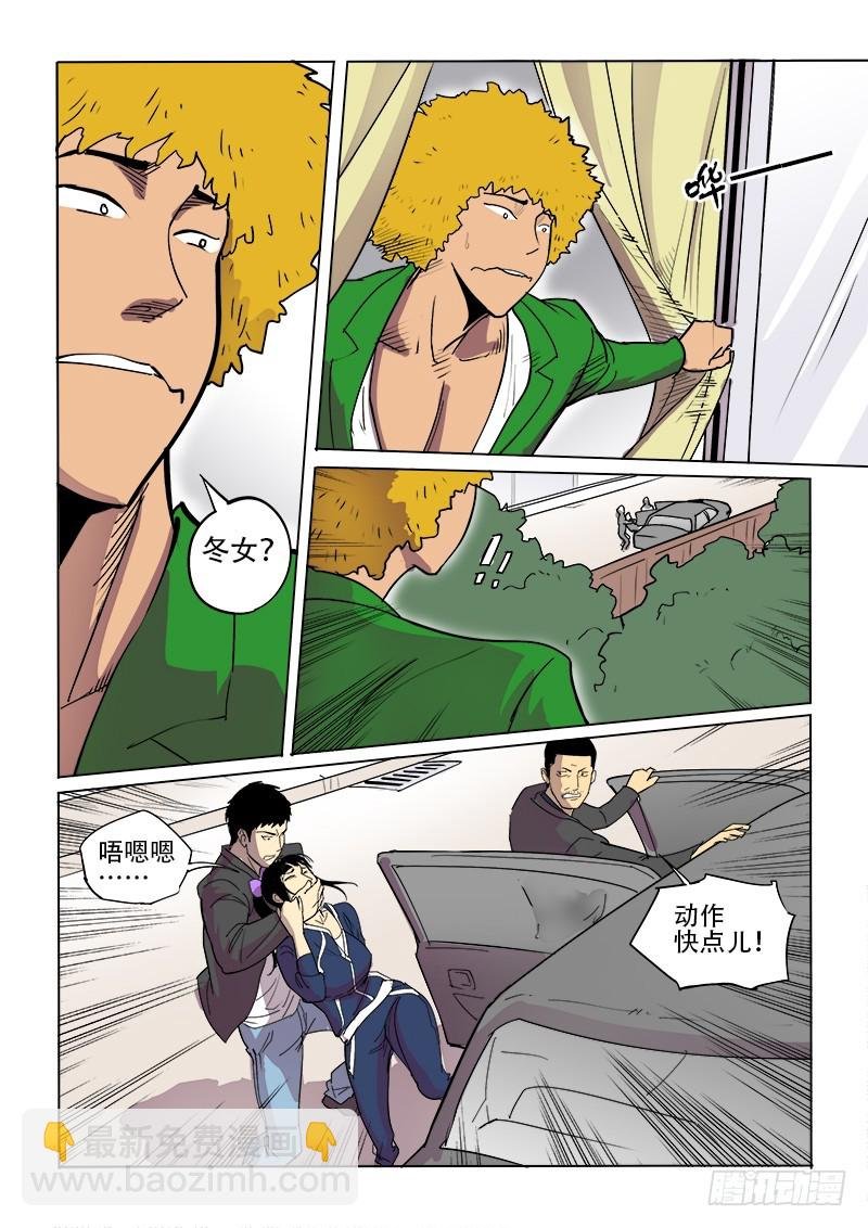 24话 短信