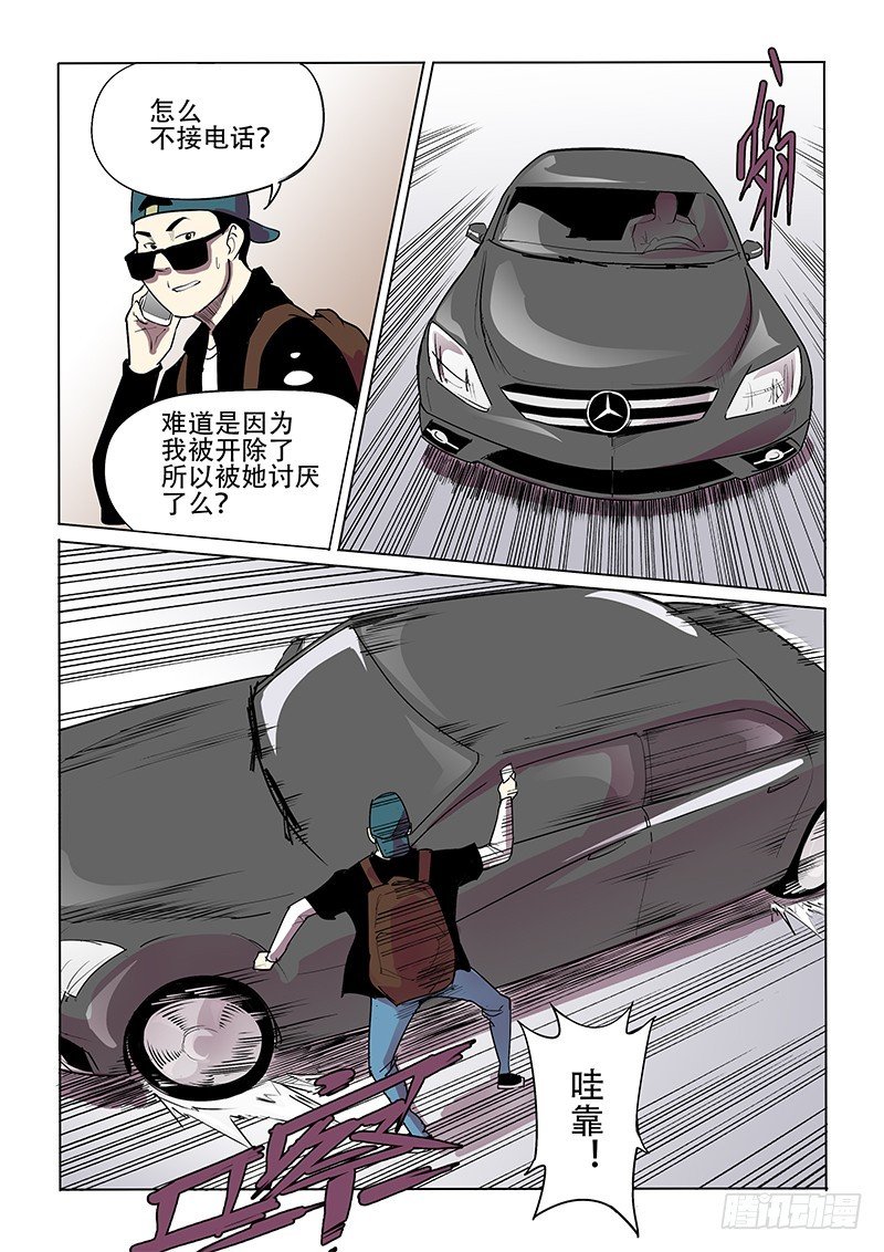 25话 冬女有难