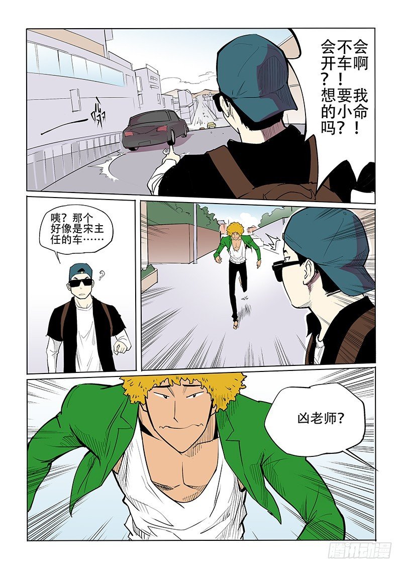 25话 冬女有难