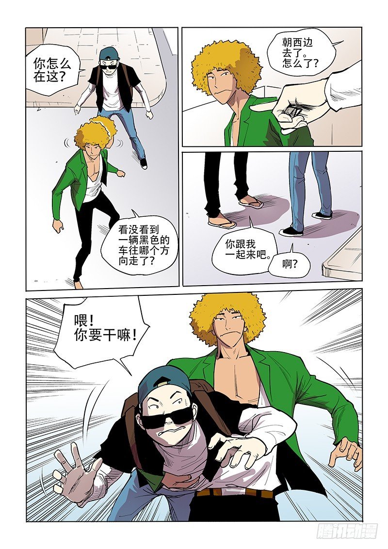 25话 冬女有难
