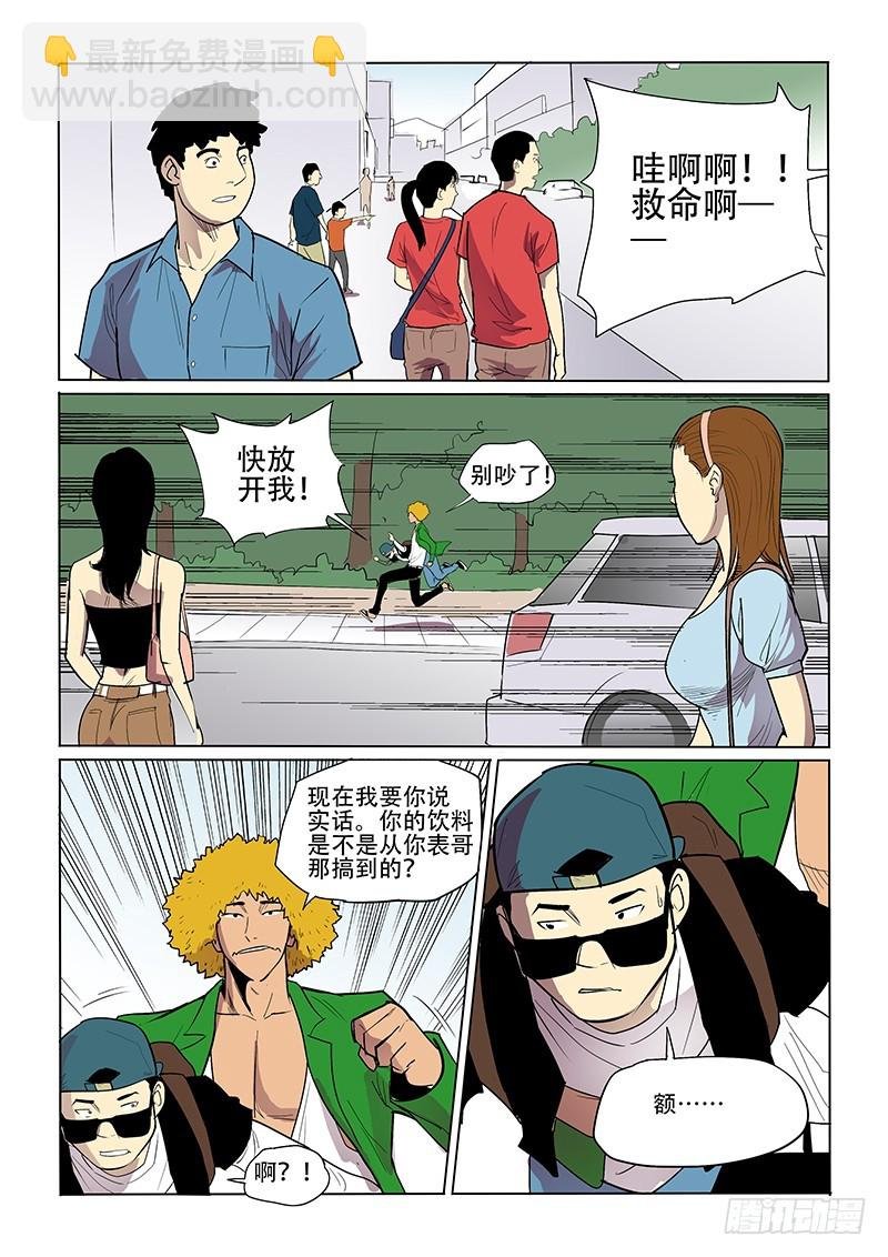25话 冬女有难