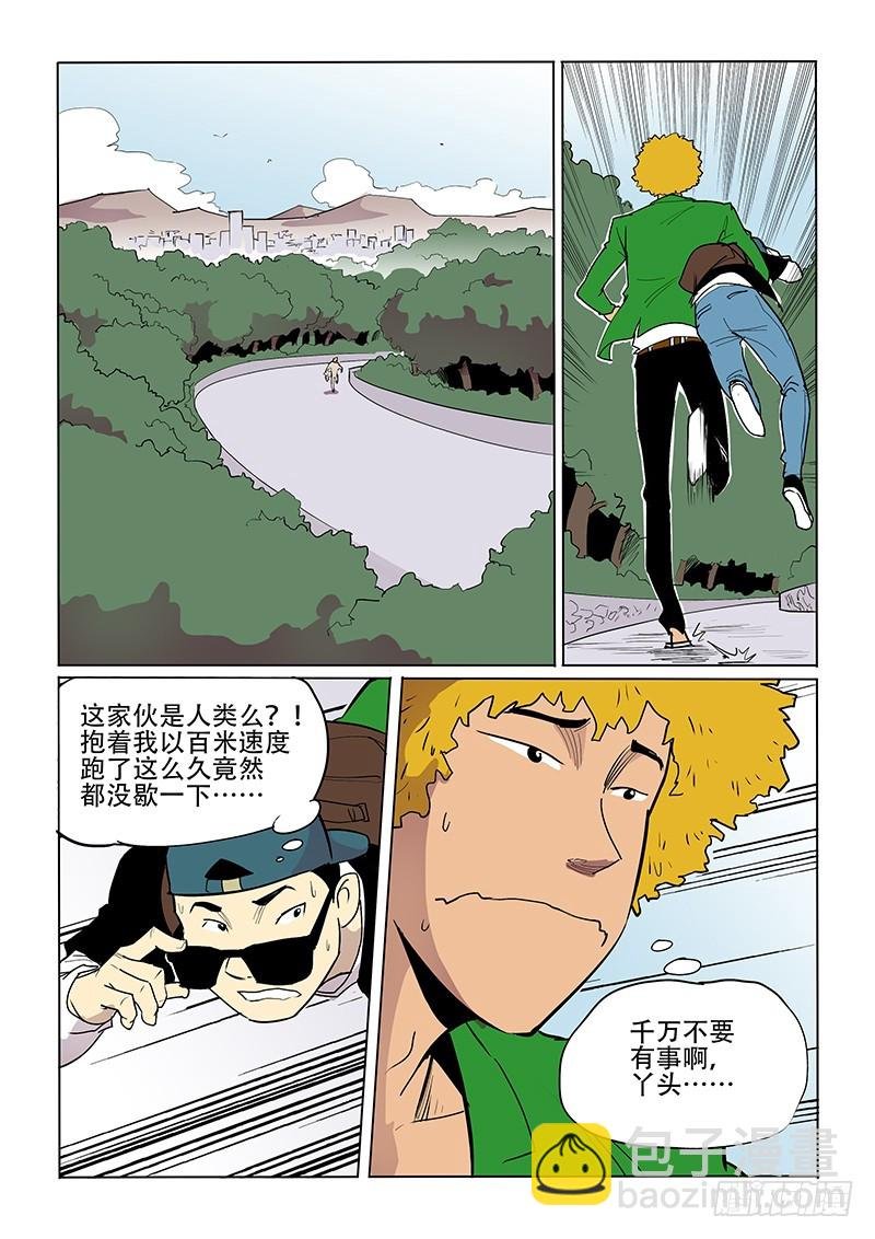 25话 冬女有难