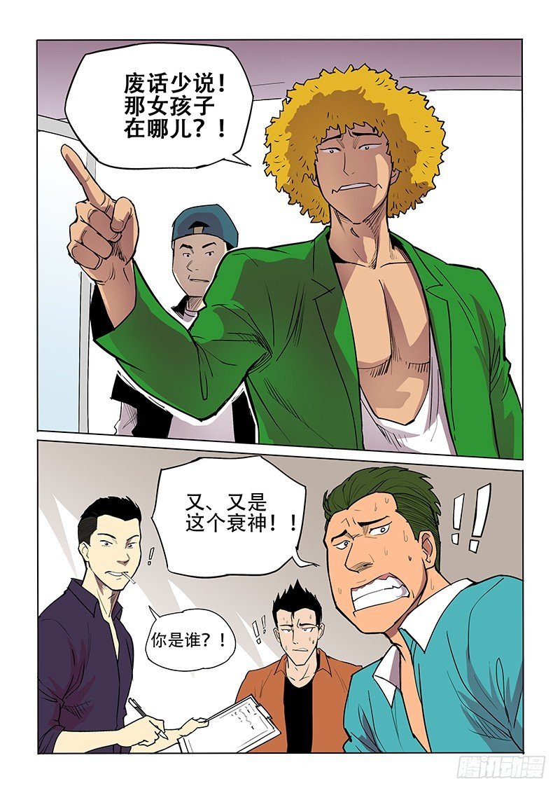 25话 冬女有难