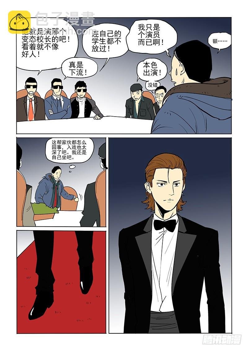 新年短篇上