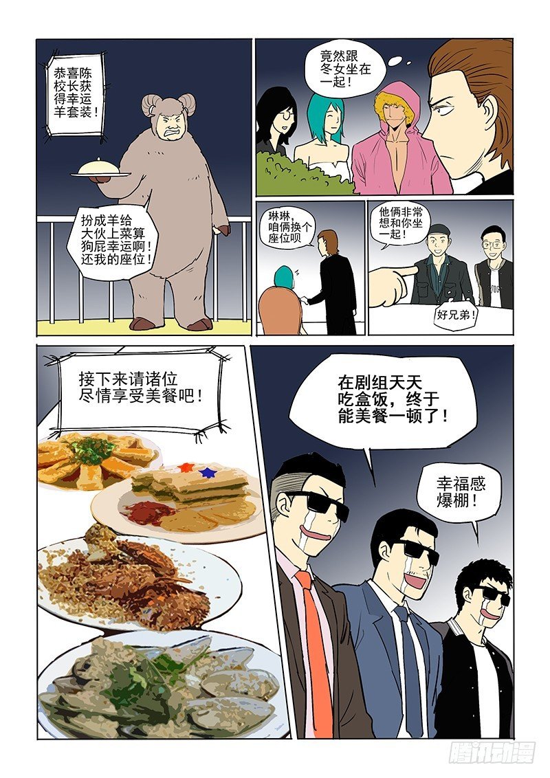新年短篇上