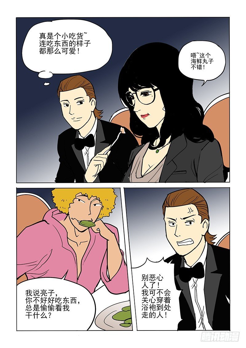 新年短篇上