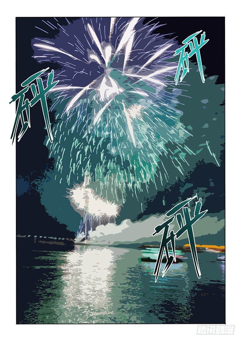 新年短篇上