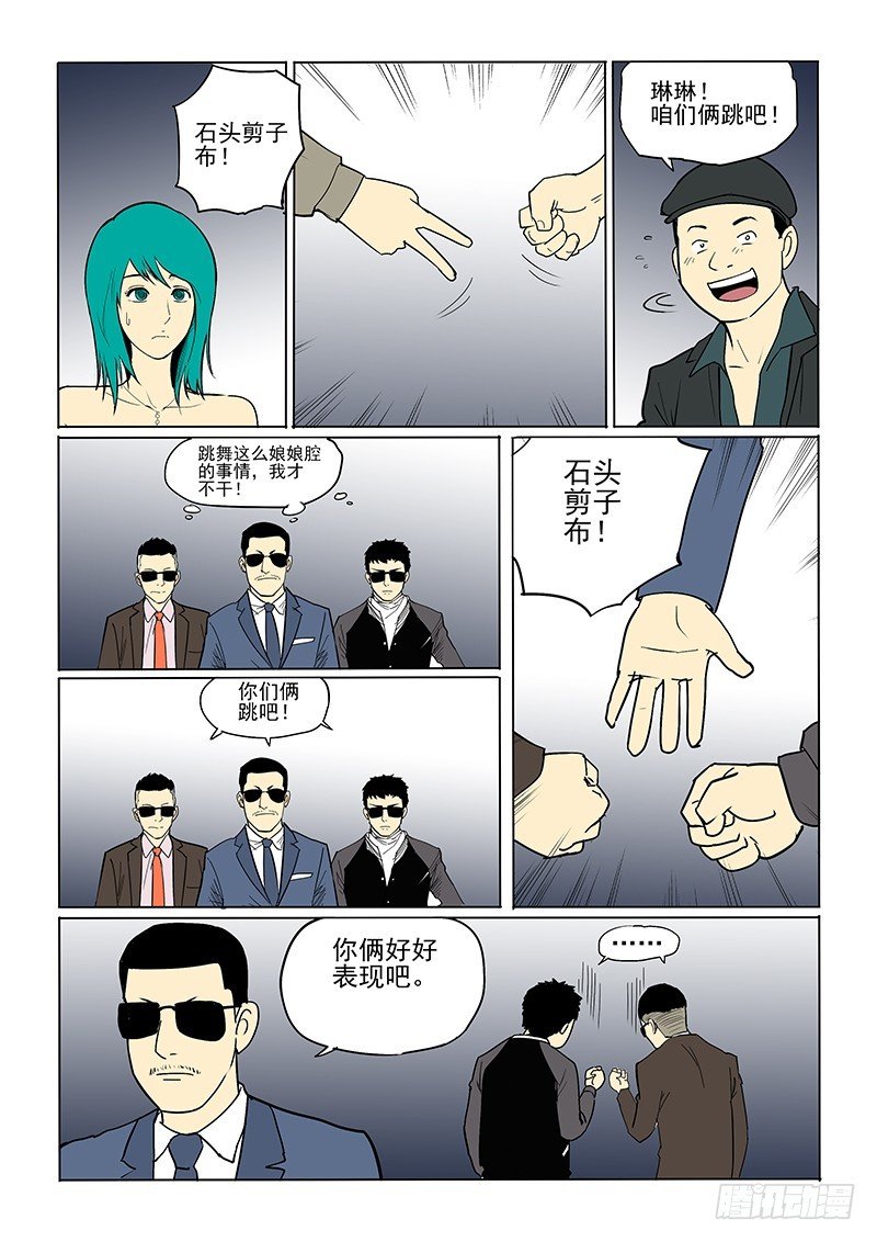 新年短篇下