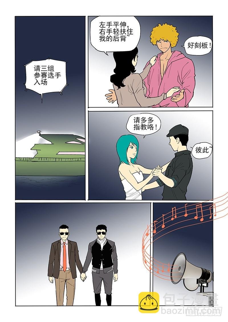 新年短篇下