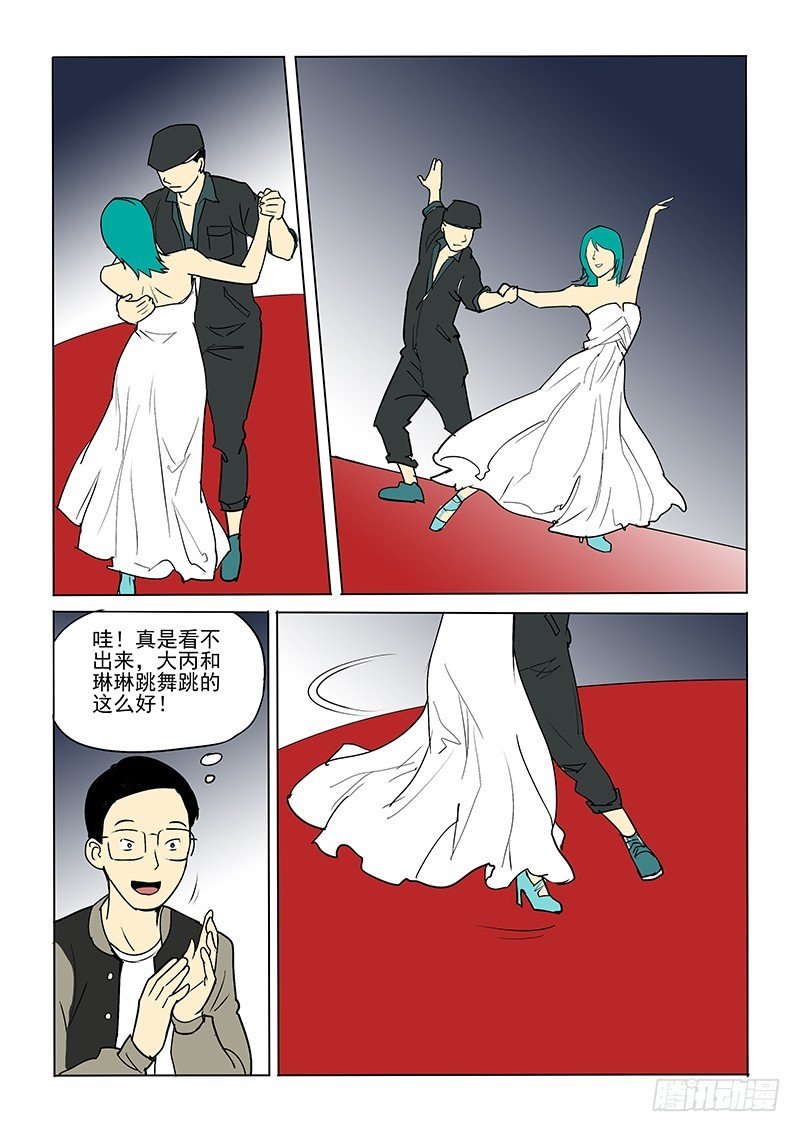 新年短篇下