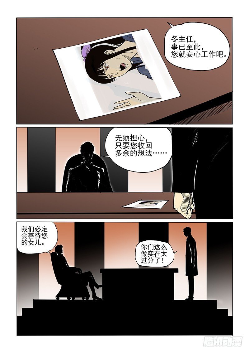 30话 走廊