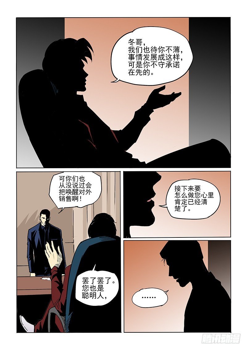 30话 走廊