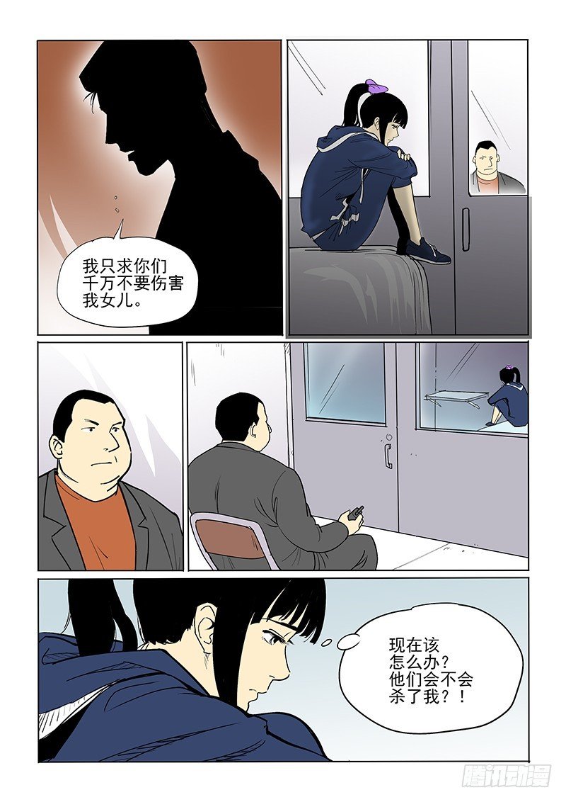 30话 走廊