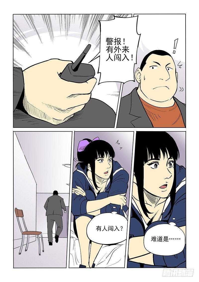 30话 走廊