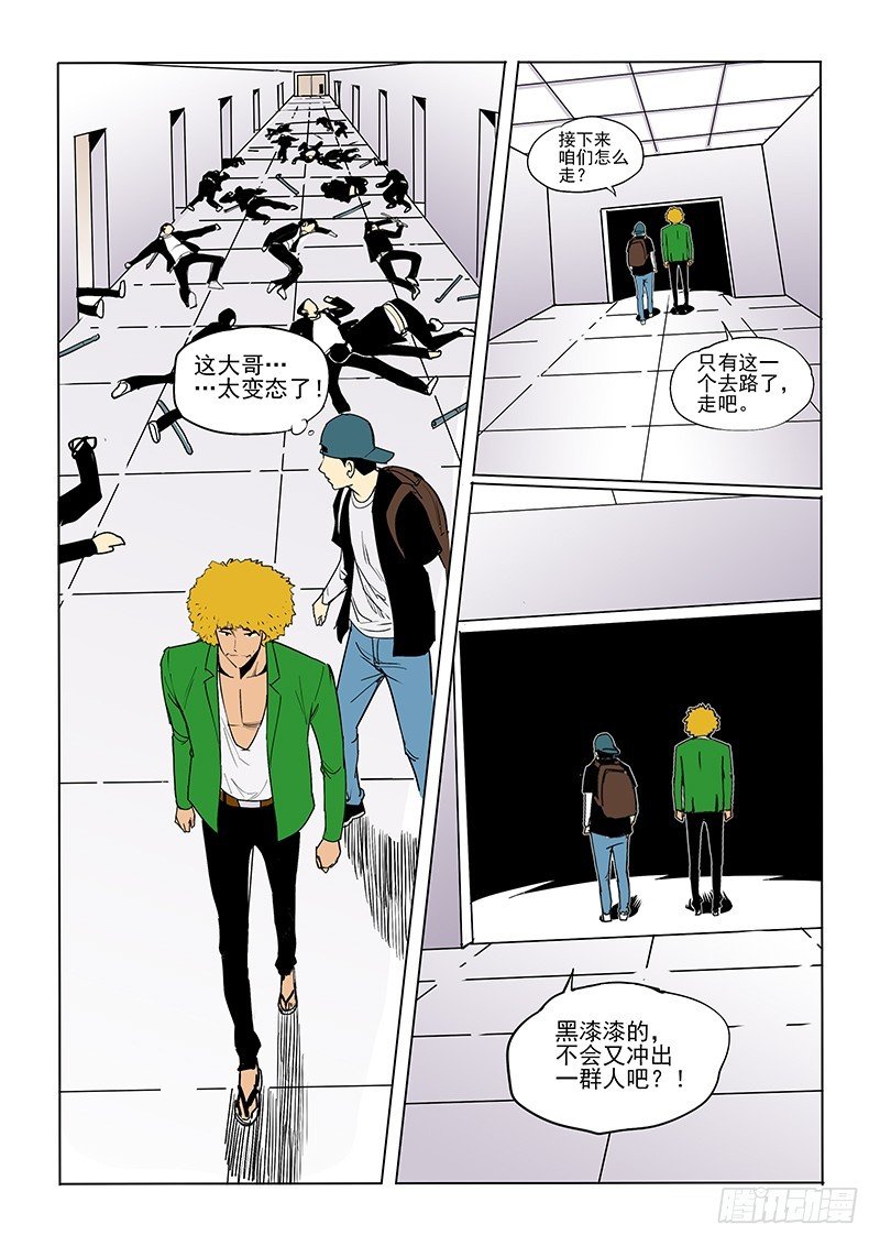 30话 走廊