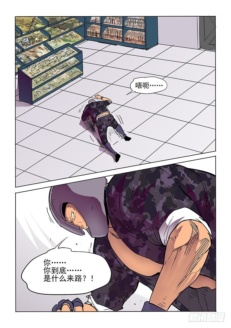 35话 死缠烂打