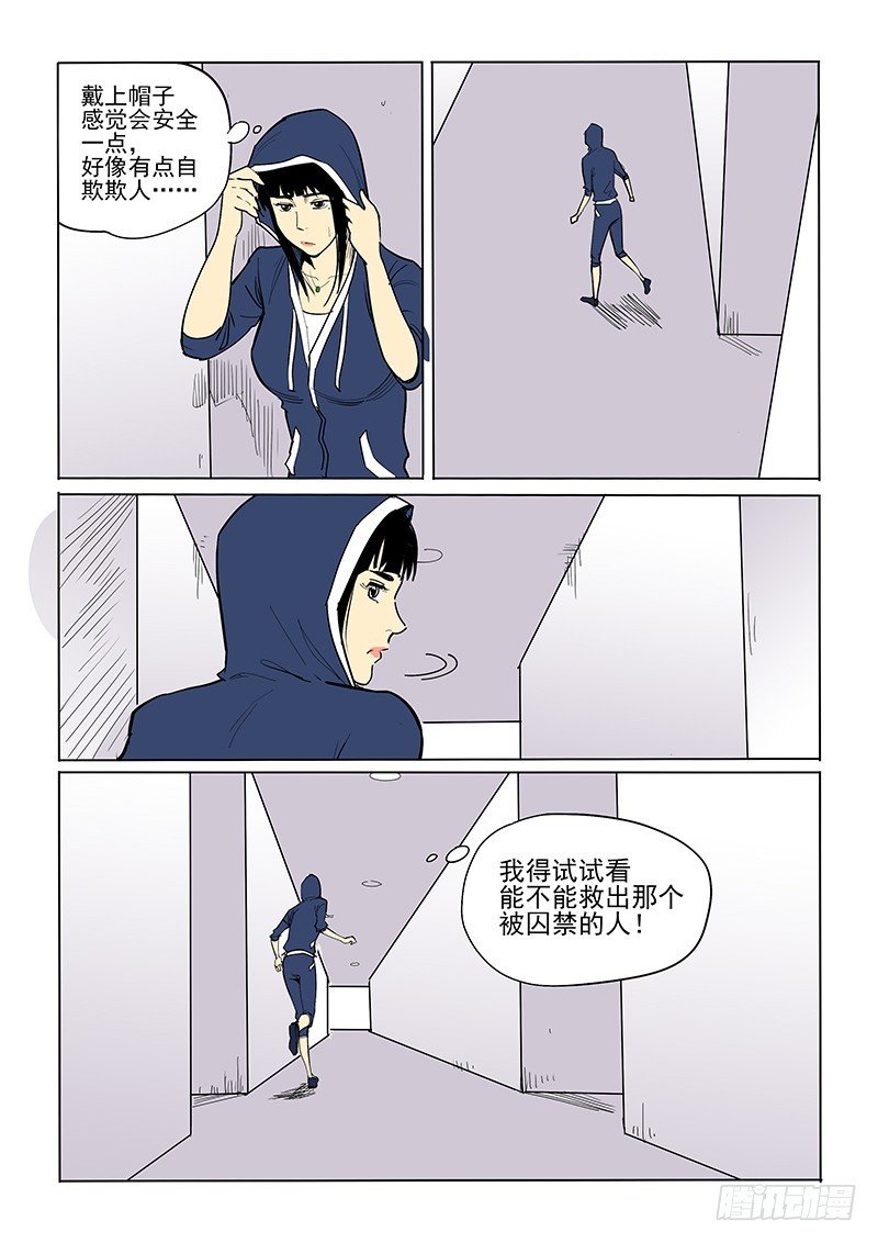 37话 马桶
