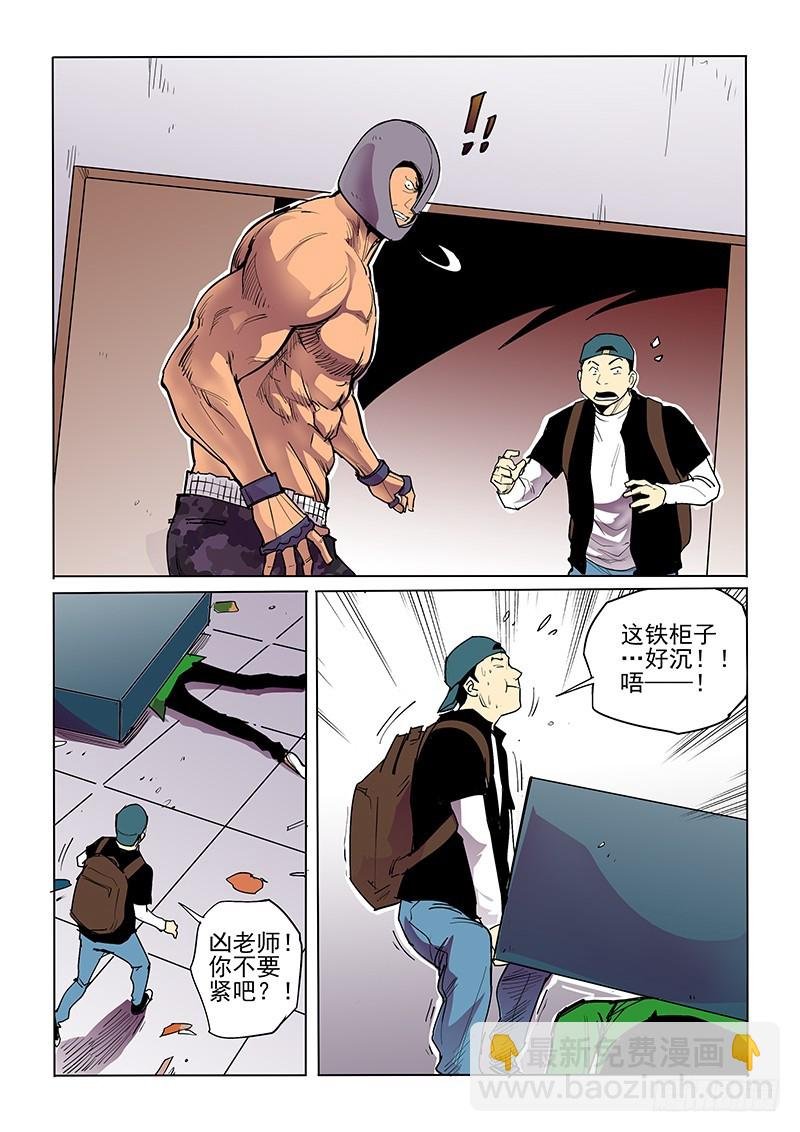 38话 咔吱