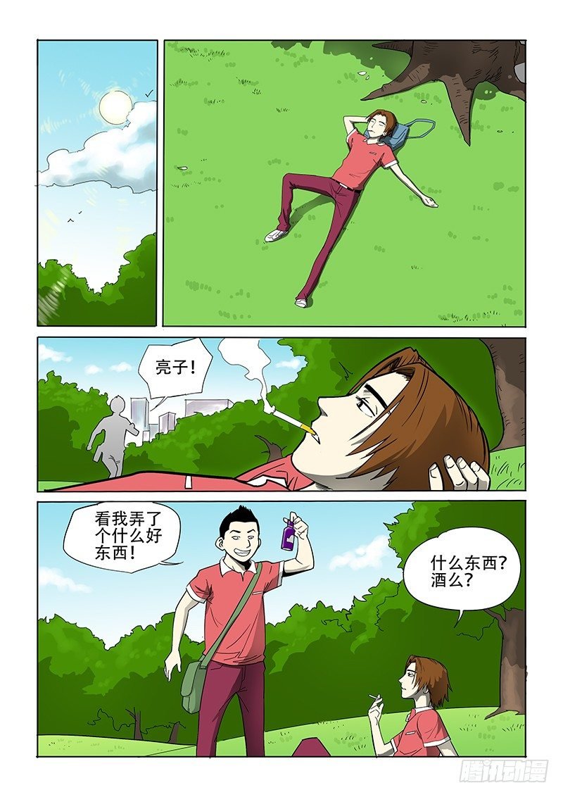 4话