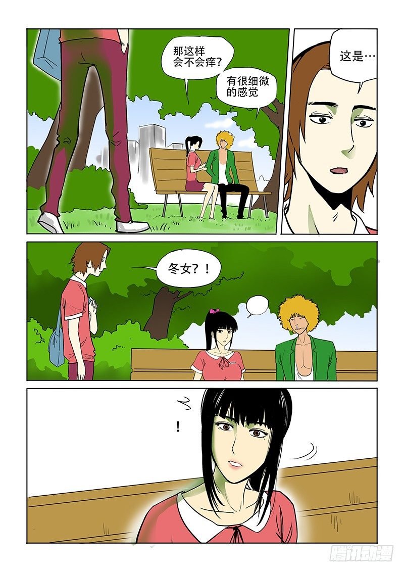 4话