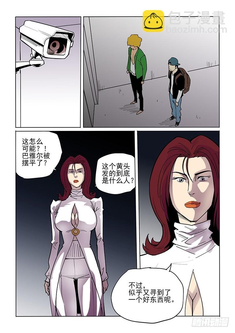 39话 神或人