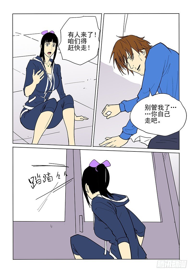 40话 又见亮子
