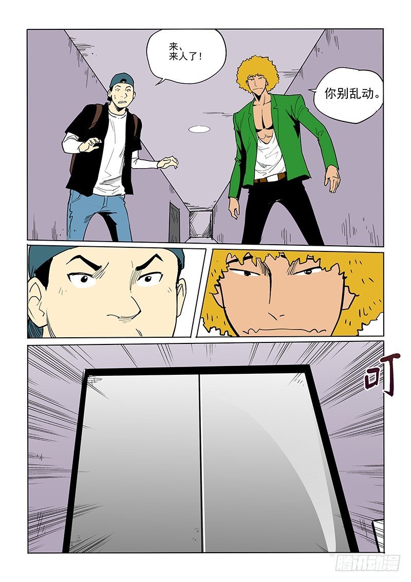 42话 被困