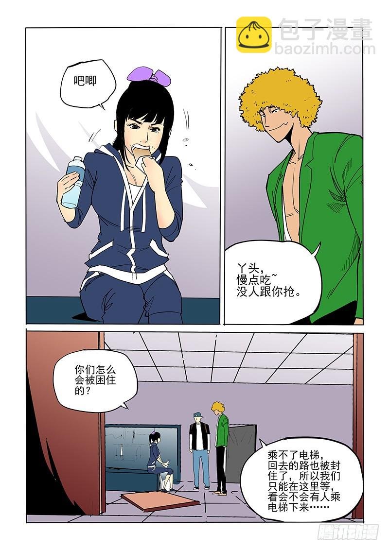 43话 父亲