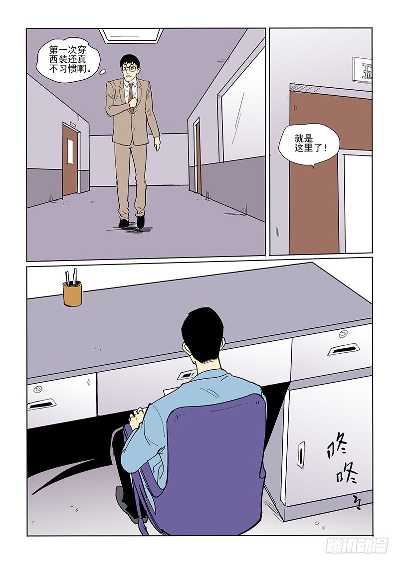 43话 父亲
