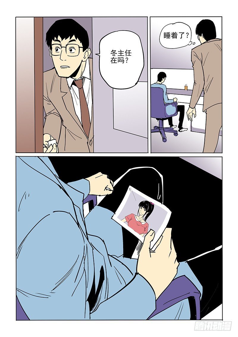43话 父亲