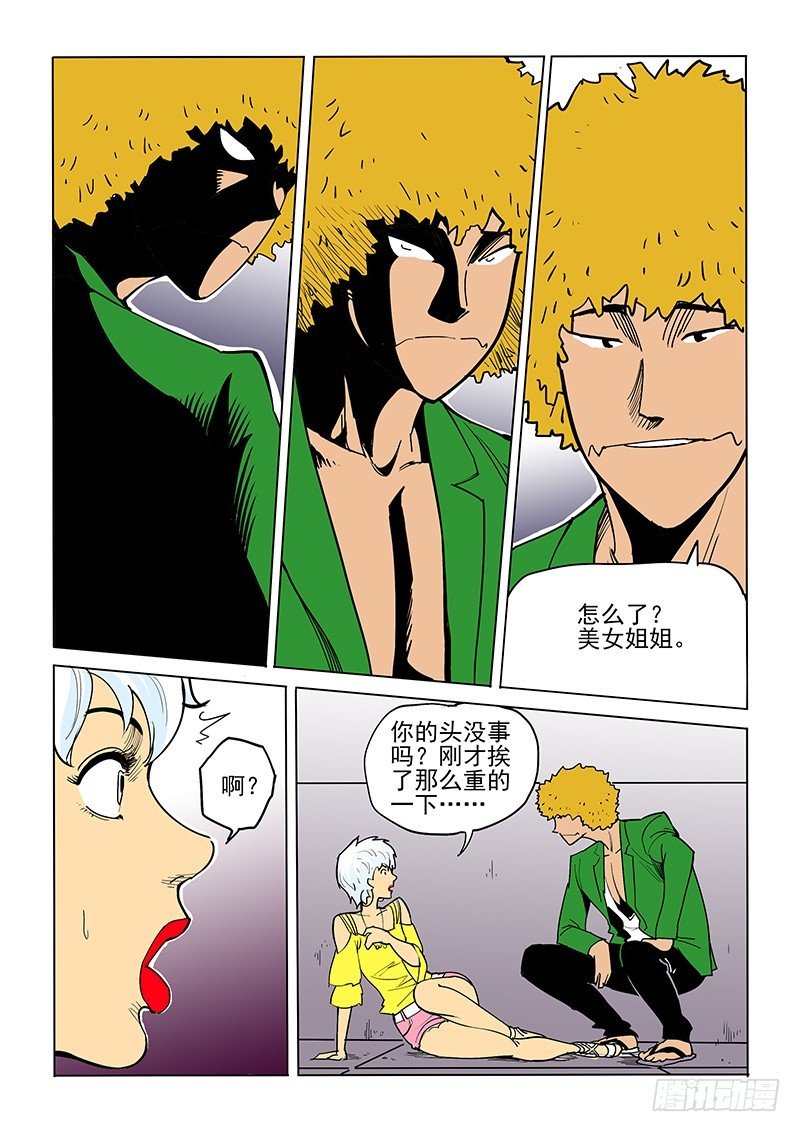 46话 吉米