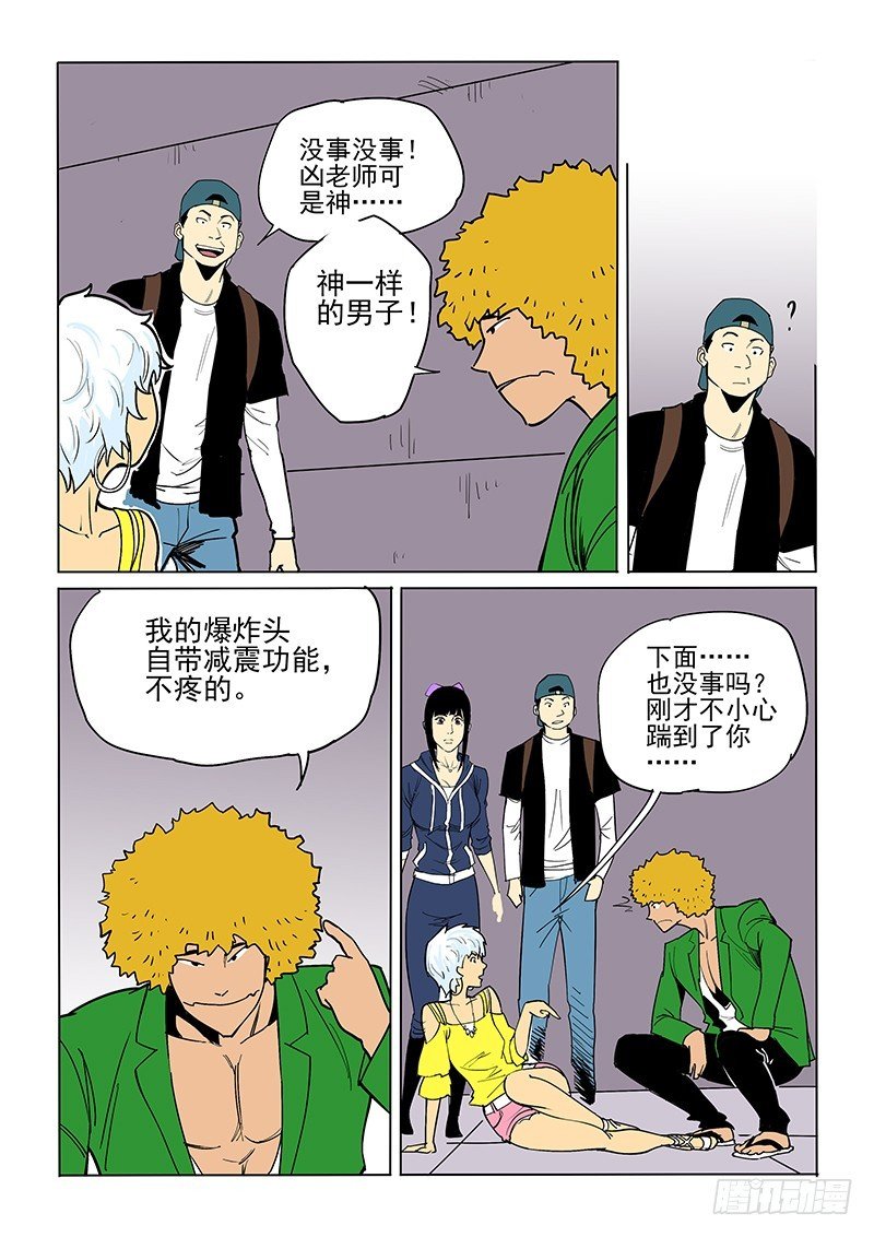 46话 吉米