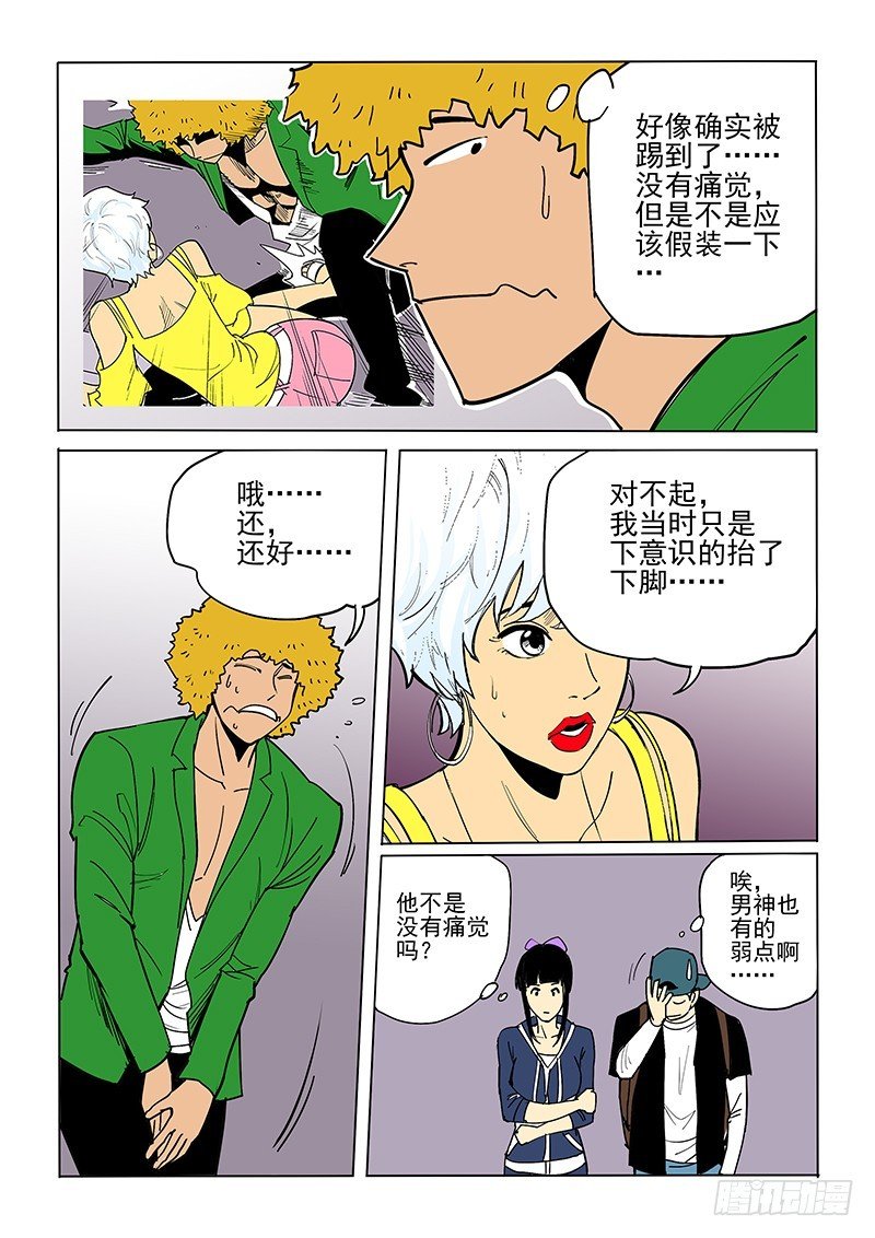 46话 吉米