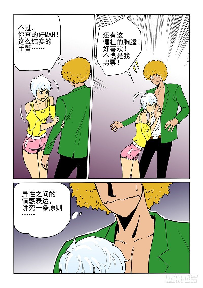 46话 吉米
