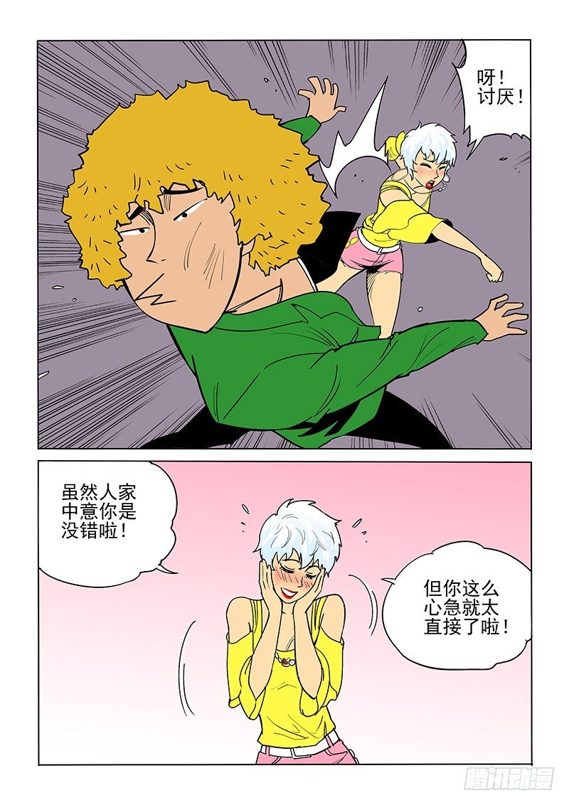 46话 吉米