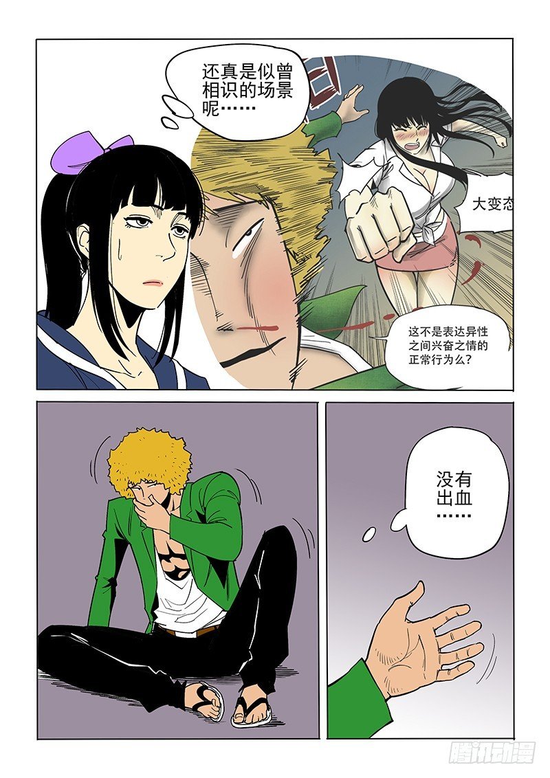 46话 吉米
