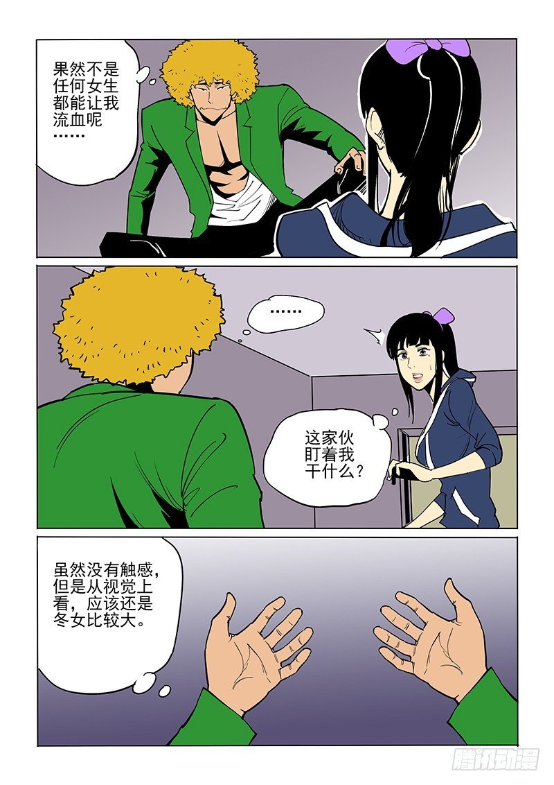 46话 吉米