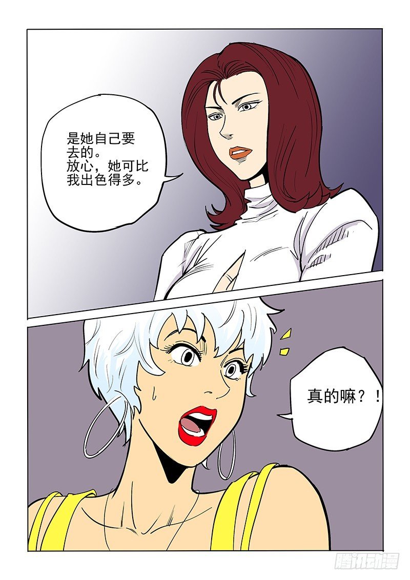 46话 吉米