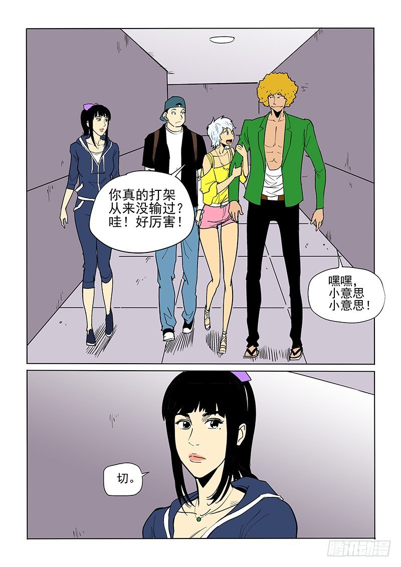 46话 吉米