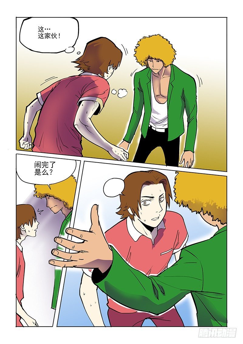 5话