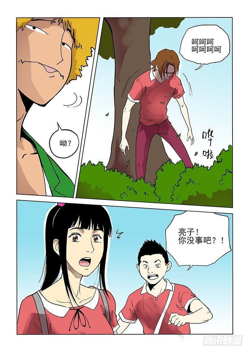 5话