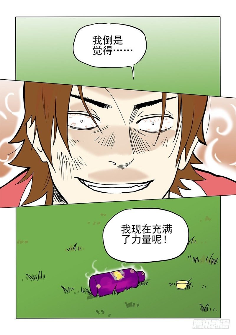5话