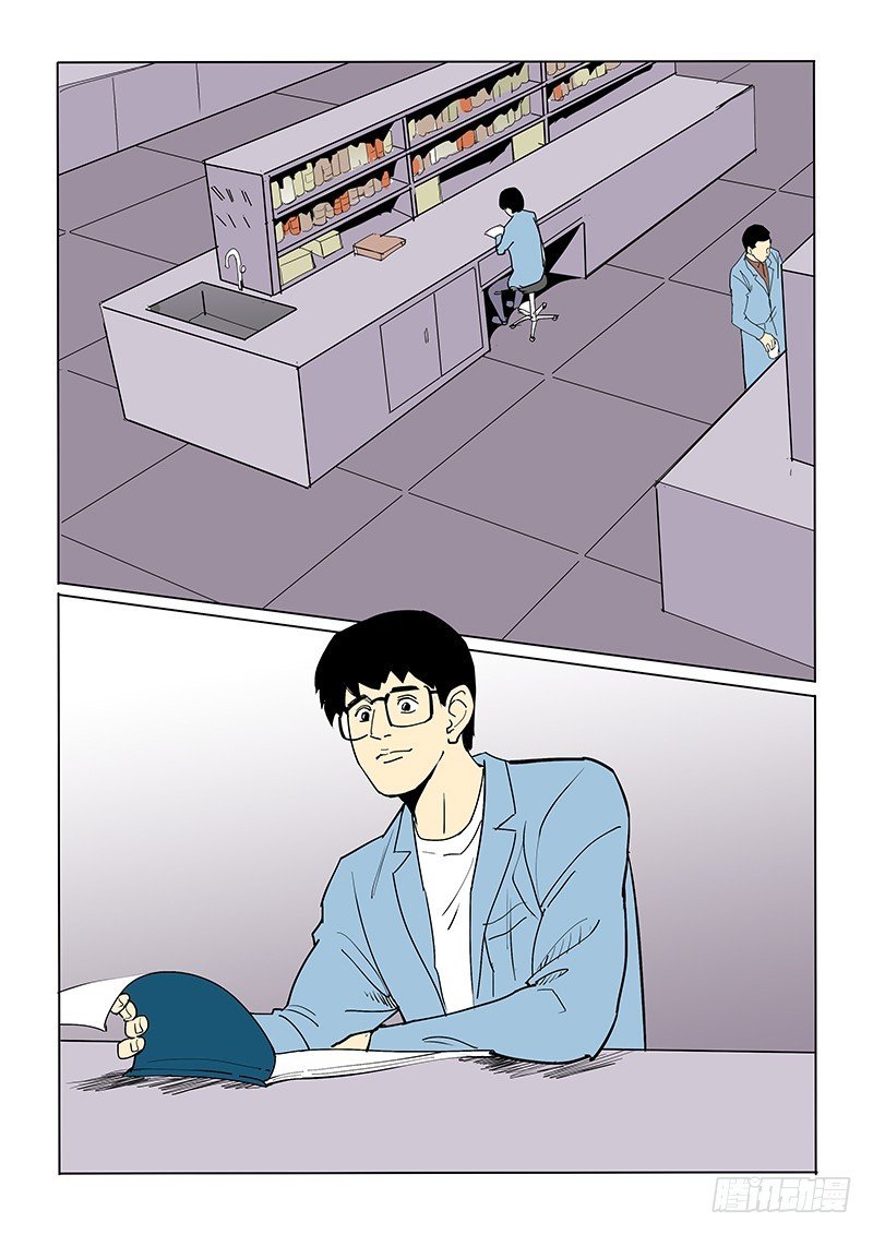 55话 人体试验
