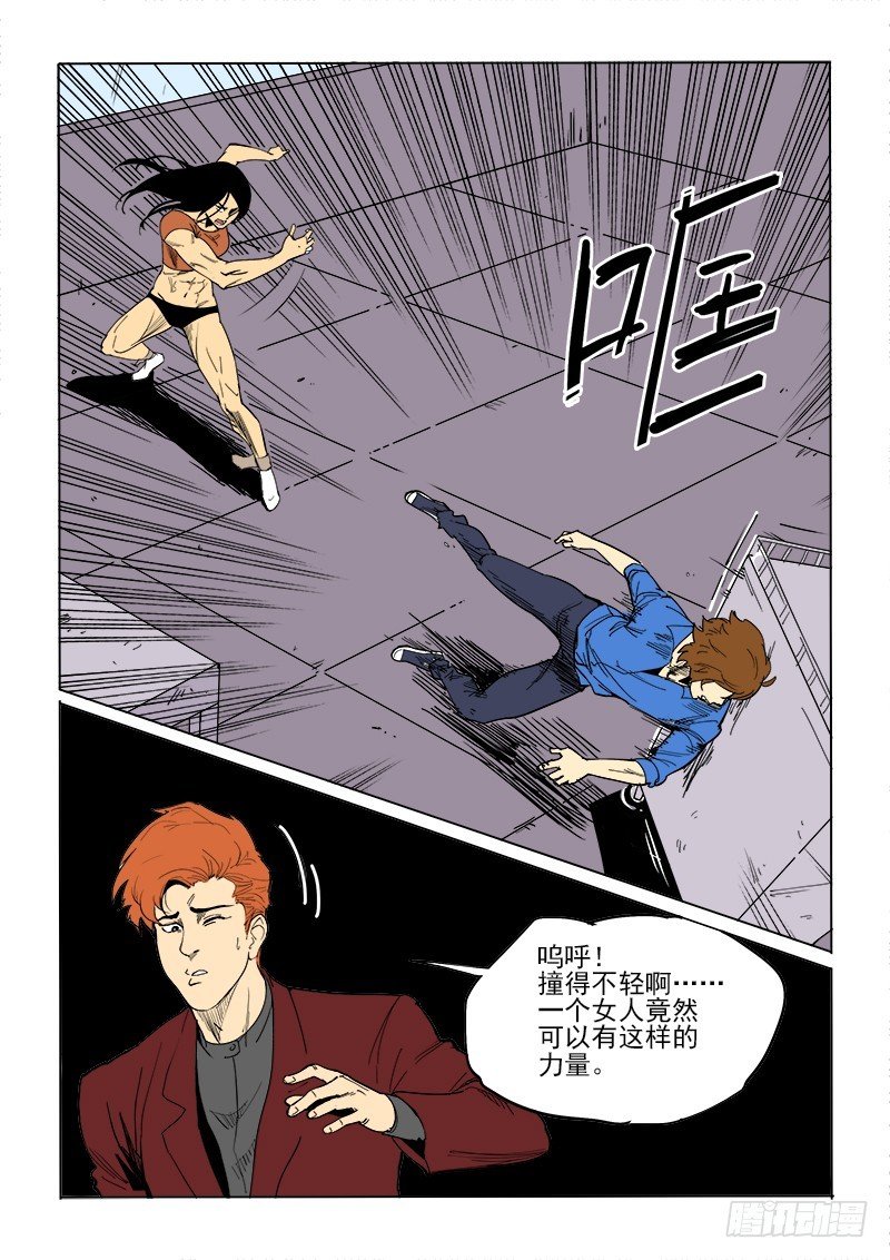 56话 B计划