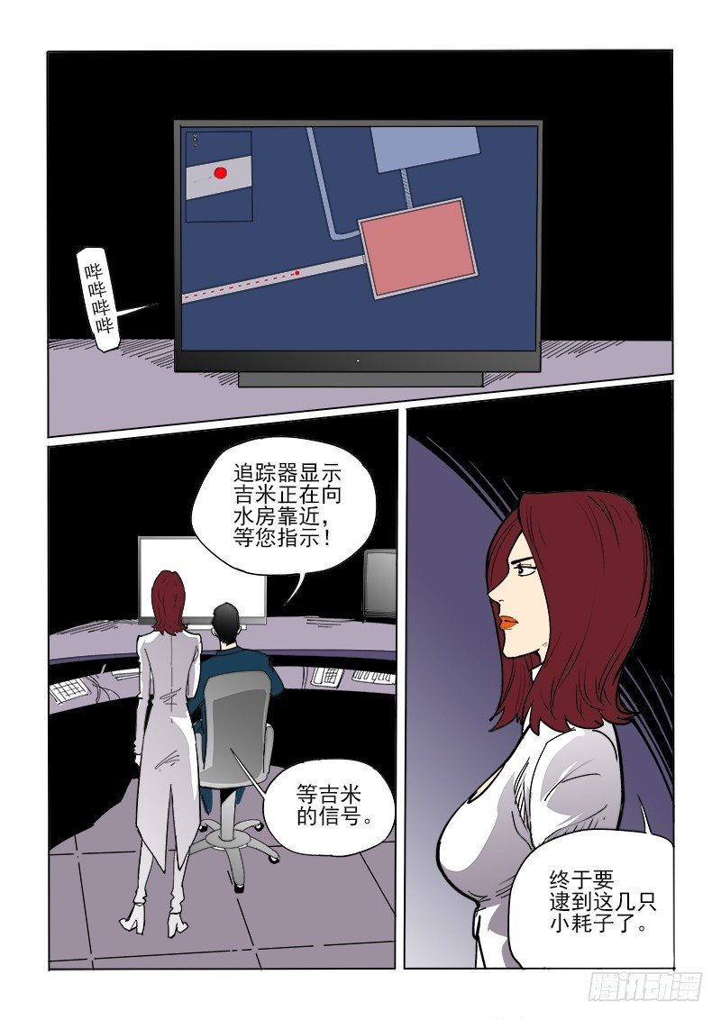 56话 B计划
