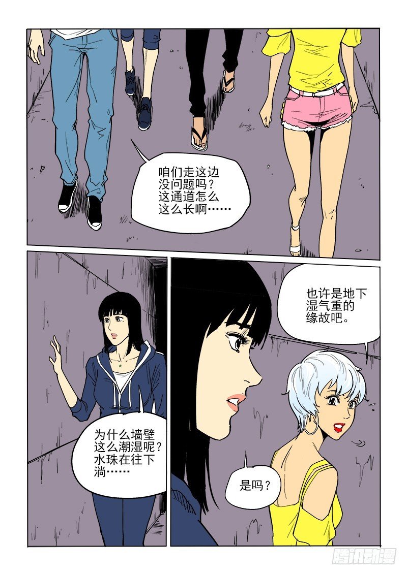 56话 B计划