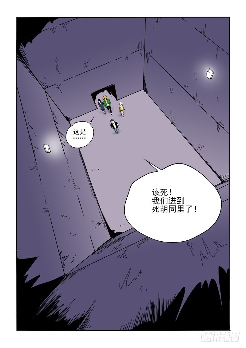 56话 B计划