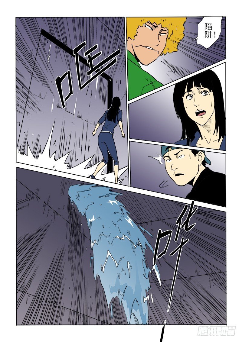56话 B计划