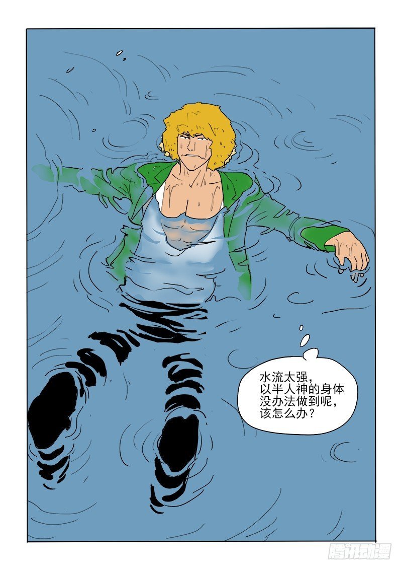 56话 B计划